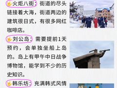 -幸福门