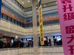 -沈阳商业城(中街路店)