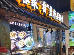 -柴火农家·江西赣南菜(土华店)