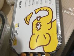 -尊宝比萨(龙山店)