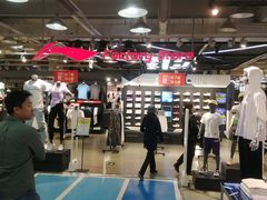 -法雅体育工厂店(皂君庙路店)