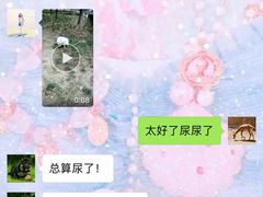 -北京恒爱动物医院(清景园分院)