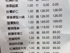 -红旗饭庄