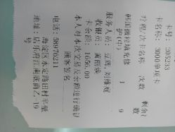 android_upload_pic-LJOY丽锦造型·烫发染发