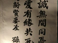 -上海孙中山故居纪念馆