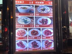 -南楼煎饼(南楼总店)