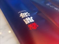 -开海·红岛海鲜虾水饺(石老人店)