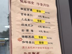 -龙华素斋(龙华路店)