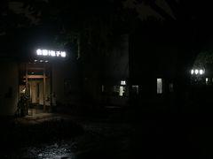 -食膳公园包子铺(烈士公园店)
