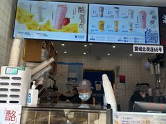-茶百道(北街店)