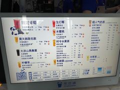 -茶百道(锦江华熙528店)