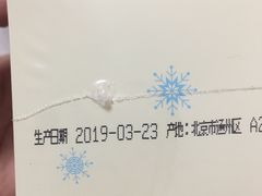 -好利来(十里河店)