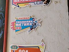 -蚝堡·生蚝海鲜烧烤物种起源•海肠捞饭(刘公岛店)