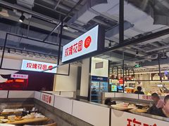 -玫瑰花园自助烤肉(顺义鑫海韵通店)