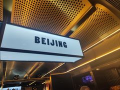 -必胜客(新辰里酒仙桥店)