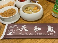 -天和晟新京菜.水煮鱼.湘土菜(国展店)