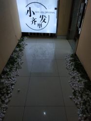 -小齐发型Star~salon
