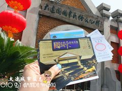 门票-清风小镇闯关东影视基地