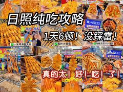 -大学城夜市