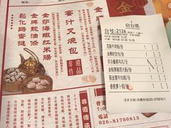 -点都德(大茶楼店)