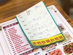 -南记食粥坊·宵夜大排档(岭南分店)