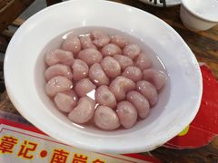 -章记正宗南岗鱼蛋火锅