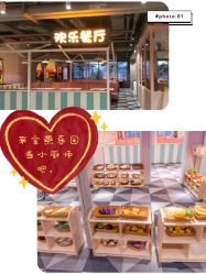 -宝燕水乐园