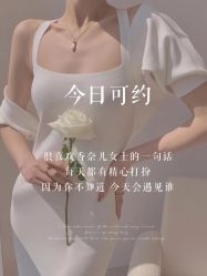 点击看大图 -唤颜美容·养生按摩SPA