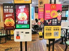 -麦当劳(许昌亚细亚店)