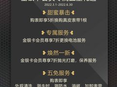 -汇德隆银隆