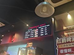-马海涛牛肉串·午市牛腩饭·烧烤夜宵(领汇广场店)