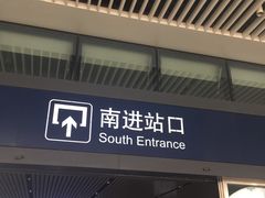 -南宁东站