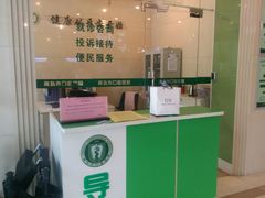 导诊台-青岛市口腔医院(总院)