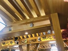 -九田家黑牛烤肉料理(太阳城店)
