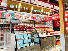 -袁记串串香(北国店)