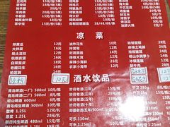菜单-三喜龙虾(鞍山路店)