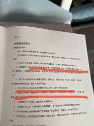 点击看大图 -金鑫悦·贝尔母婴管理中心·月子会所