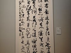 -江苏省美术馆(长江路新馆)