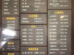 -太阳岛度假酒店