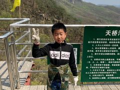 -丹东天桥沟景区