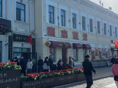 -中华巴洛克风情街