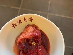 玫瑰乳腐-长生素斋(普陀山店)