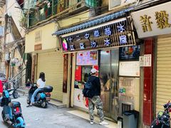 门面-十二中草莓冰·红豆沙冰屋(十二中店)