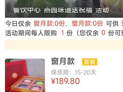 -北大家园食堂