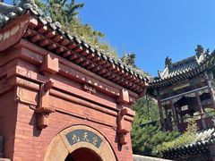 -北岳恒山