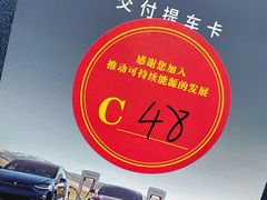 -TESLA 特斯拉(上海太古汇体验店)