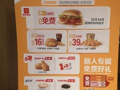 -麦当劳(西单明珠店)