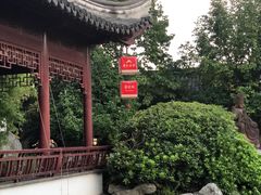 -祝家花園(伯渎港店)