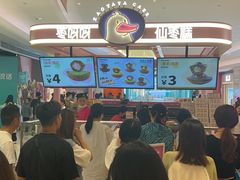 -枣呀呀仙枣糕(深圳前海壹方城店)