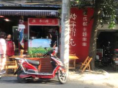 -四小区火锅·巷子里的重庆火锅(花照壁店)